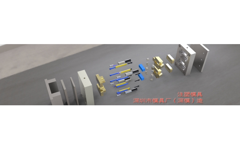 關于每天接到的電話，逐一分析深圳模具廠的發(fā)展