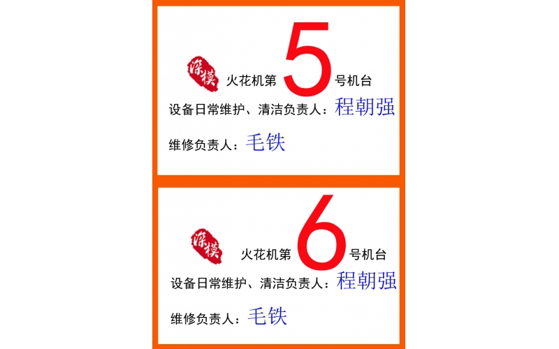 2012年10月公司3樓辦公室裝修完成， 工廠一樓新設(shè)備到貨，開工前的一幕。