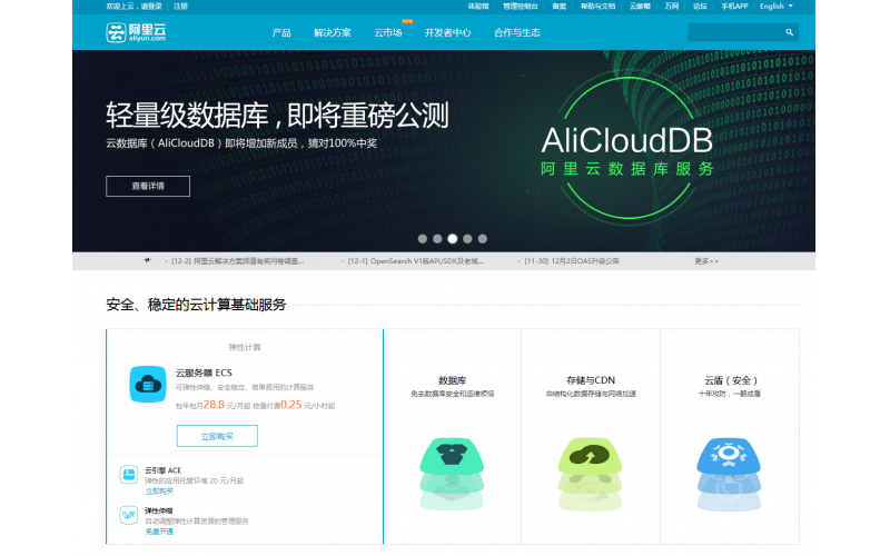 給阿里云銷售團(tuán)隊(duì)的一封公開信
