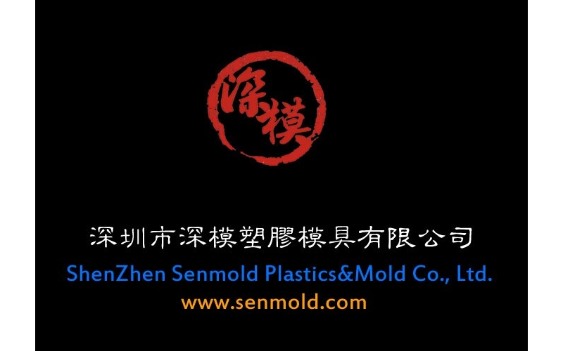 塑膠外殼設(shè)計中-止口、反止口（叉骨）、扣位關(guān)系的研究