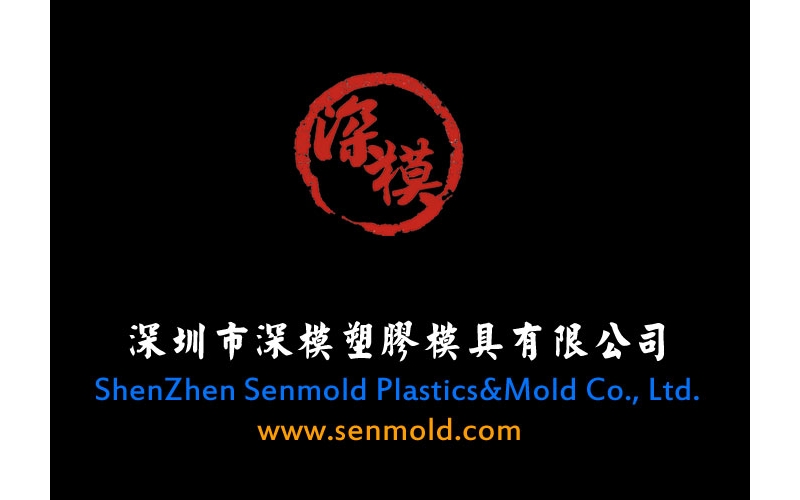 2016年元旦，測試淘寶和誠信通網(wǎng)站的區(qū)別， 看看模具是不是能做后視鏡導(dǎo)航儀