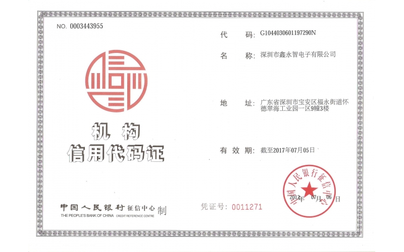 模具廠招聘模具業(yè)務(wù)員