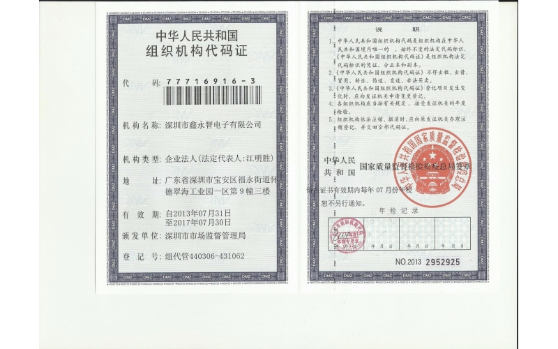 深模壓鑄模具、生產(chǎn)報價單