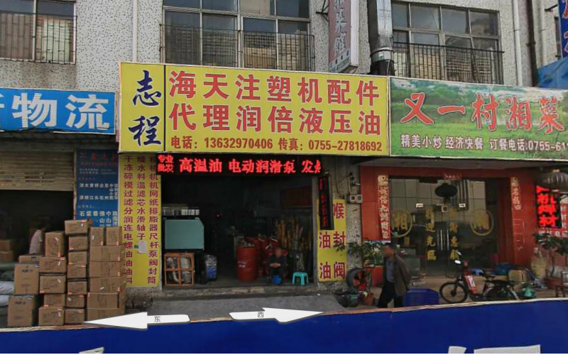 油溫機(jī)的銷售和維修，徐小姐的電話27272284