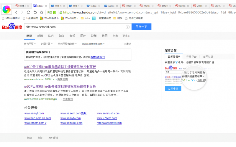 什么原因?qū)е掳俣瓤煺站谷徊蹲降竭M入網(wǎng)站環(huán)境的入口？