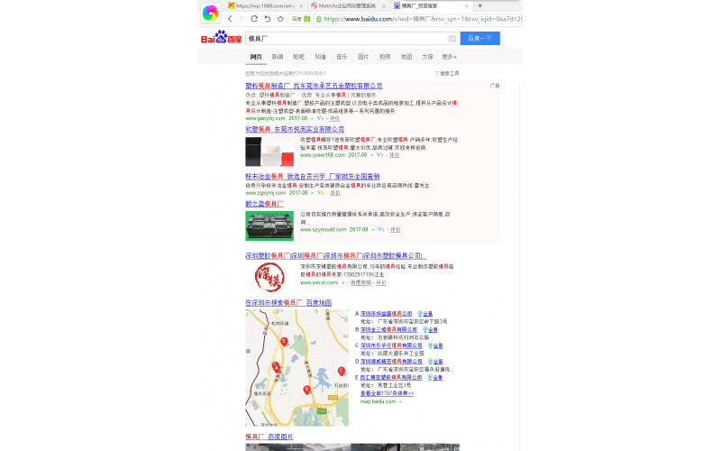 終于， 2017-8-26，  百度搜索