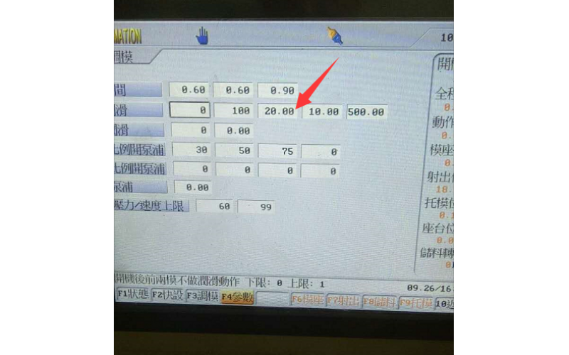 深模塑膠模具有限公司2#勝岳機(jī)出現(xiàn)“潤(rùn)滑檢出失敗”，如何解決？