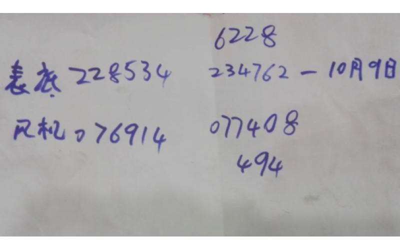 9月電費(fèi)、風(fēng)機(jī)、CNC兩個(gè)電表一個(gè)月的記錄 2017-10-10