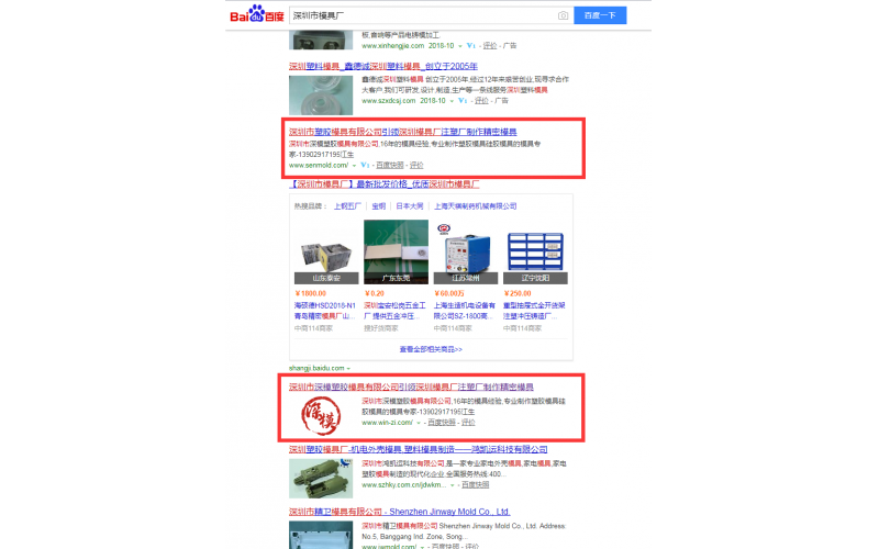 盼到云開見月明，金秋十月，兩個網(wǎng)站同時上線，推廣大開