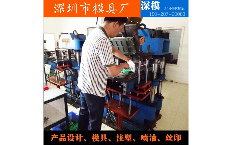 混煉式硅膠-加工各類硅膠、橡膠產(chǎn)品