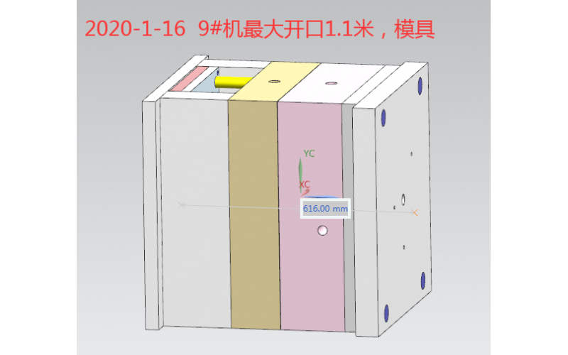 9#注塑機，最大開口1.1米，模具620mm，熔膠1050g