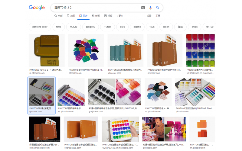 透明顏色樣板定位， 設計者按照潘通在網上購買到 潘通 色卡